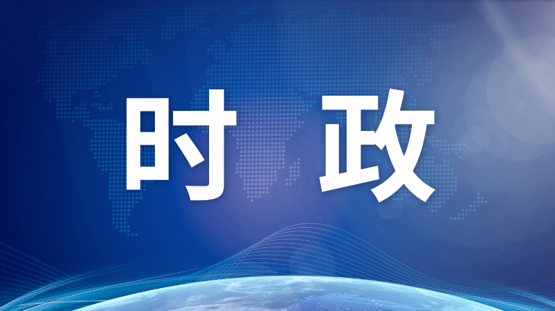 習(xí)近平在中共中央政治局第十六次集體學(xué)習(xí)時(shí)強(qiáng)調(diào) 強(qiáng)化使命擔(dān)當(dāng) 創(chuàng)新思路舉措 狠抓工作落實(shí) 努力建設(shè)強(qiáng)大穩(wěn)固的現(xiàn)代邊海空防